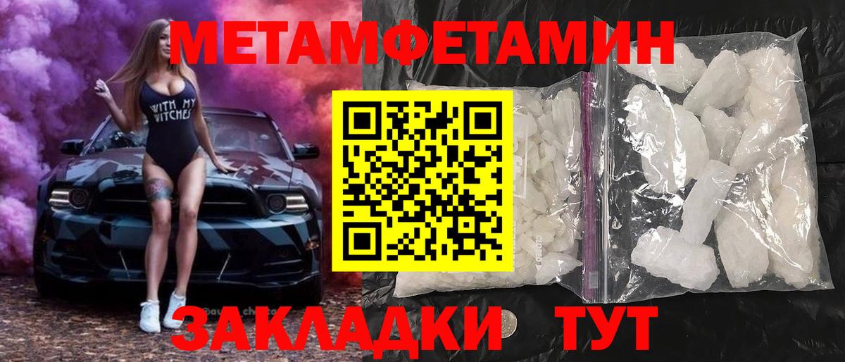 Amphetamine  Вход с VPN  Рославль  Амфетамин  АМФЕТАМИН VHQ 