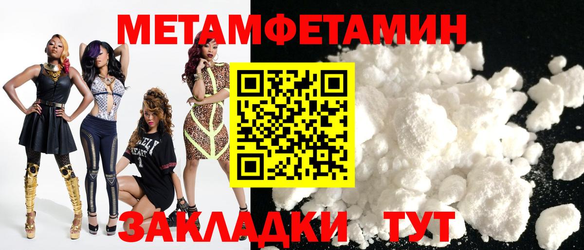 АМФ 98% Рославль