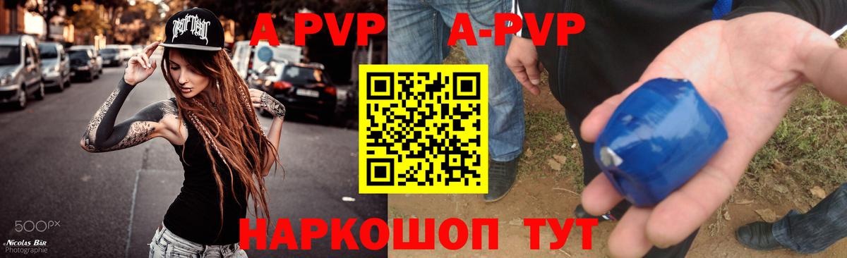 Alfa_PVP СК КРИС Рославль
