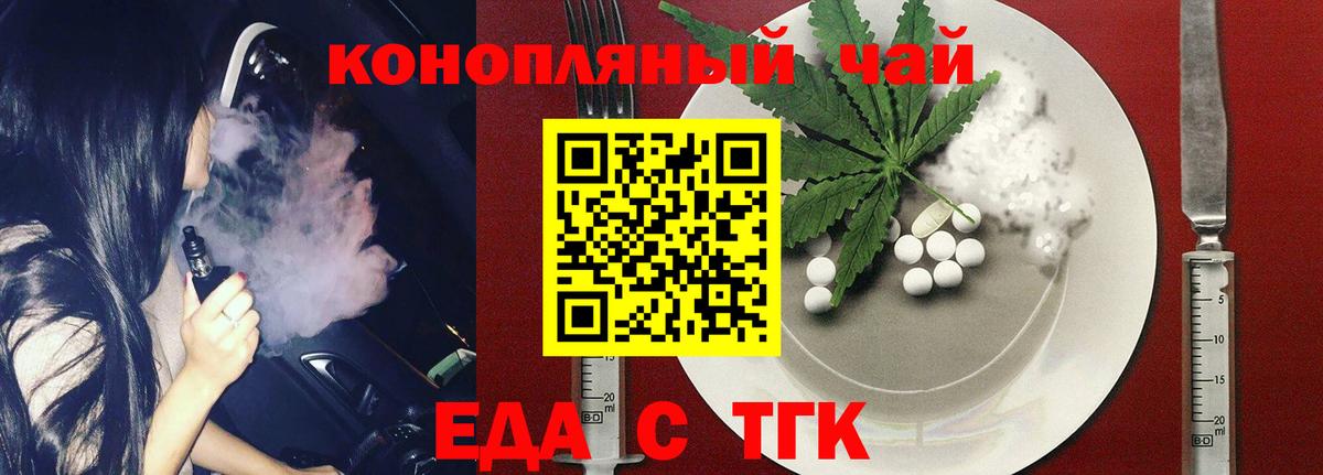 Canna-Cookies марихуана  Вход с VPN  Рославль 