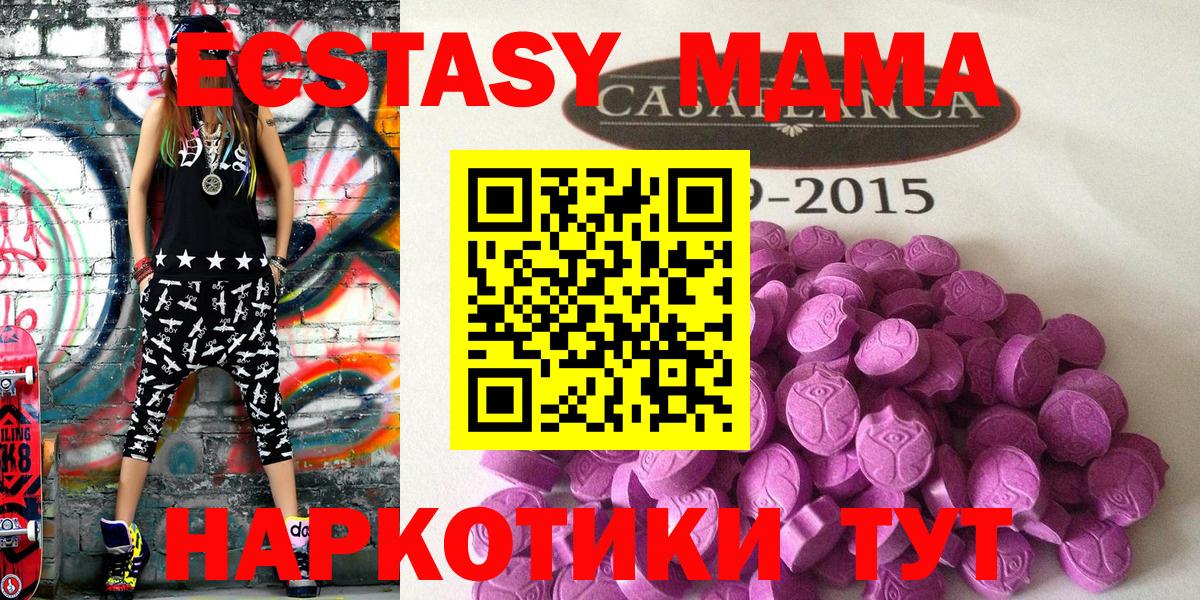 ЭКСТАЗИ Cube Рославль