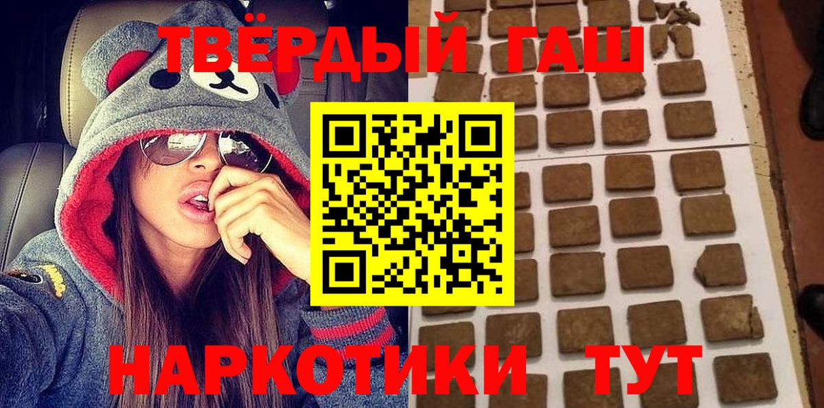ГАШ VHQ Рославль