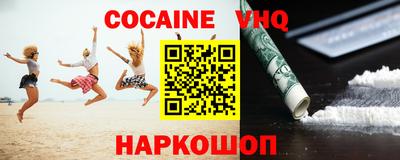 PSILOCYBIN Обнинск