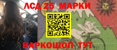 PSILOCYBIN Обнинск