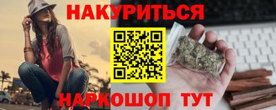 PSILOCYBIN Обнинск