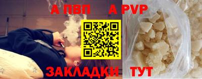 COCAINE Новодвинск