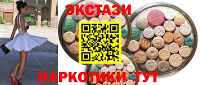 PSILOCYBIN Обнинск