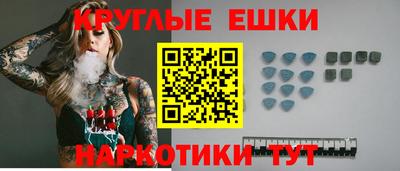PSILOCYBIN Обнинск