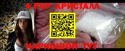 apvp Обь