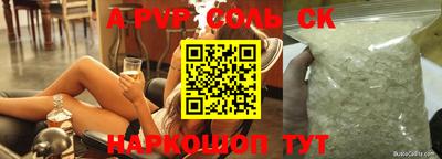 apvp Обь