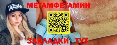 PSILOCYBIN Обнинск