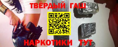 прущая мука Новозыбков