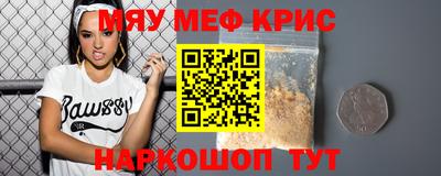 PSILOCYBIN Обнинск
