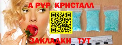 PSILOCYBIN Обнинск