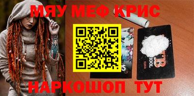 PSILOCYBIN Обнинск