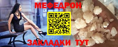 стафф Новокубанск