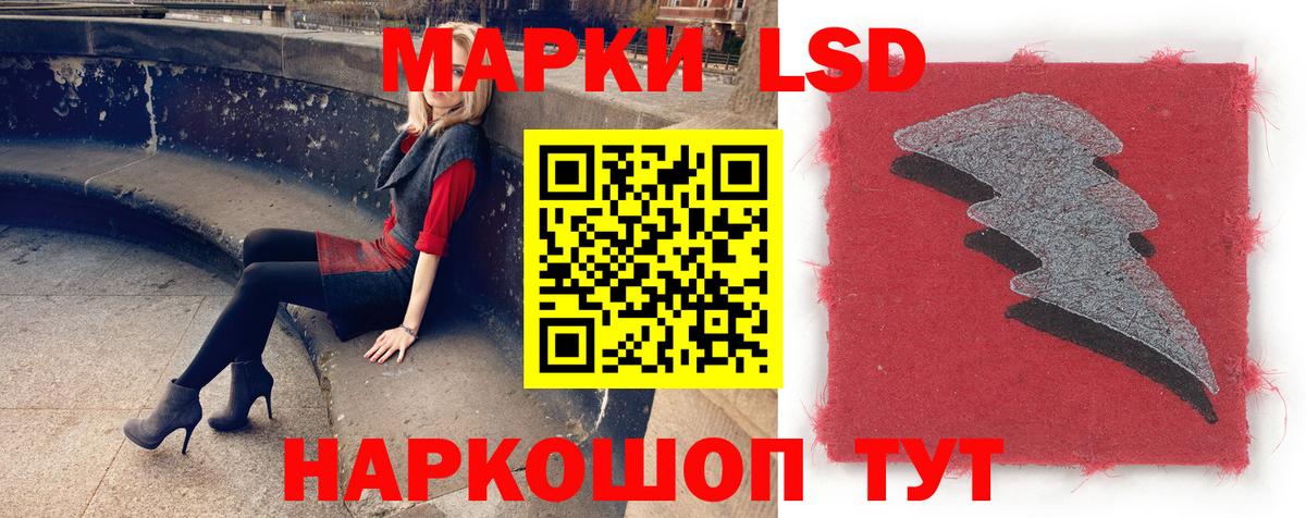 LSD-25 экстази ecstasy  Вход с VPN  Лсд 25 экстази кислота  Рославль 