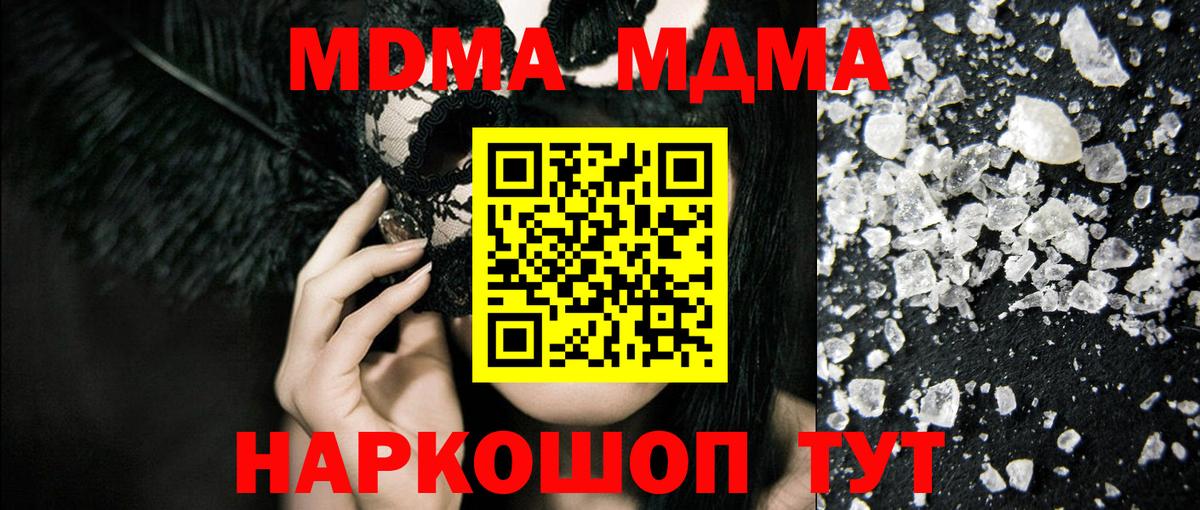 Марихуана  Cocaine  Вход с VPN  Рославль  Гашиш  Меф МЯУ МЯУ кристаллы 
