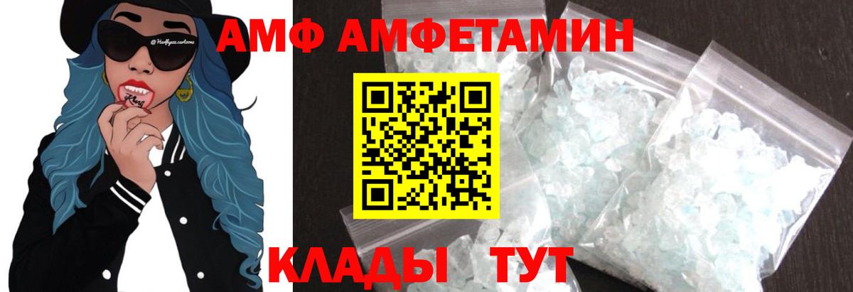 A PVP Рославль