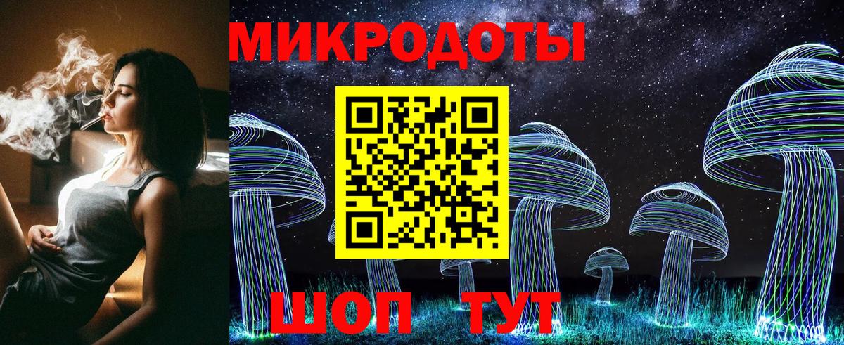 Галлюциногенные грибы MAGIC MUSHROOMS Рославль