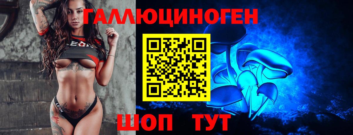 Псилоцибиновые грибы Magic Shrooms  Псилоцибиновые грибы Psilocybe  Рославль  Вход с VPN 